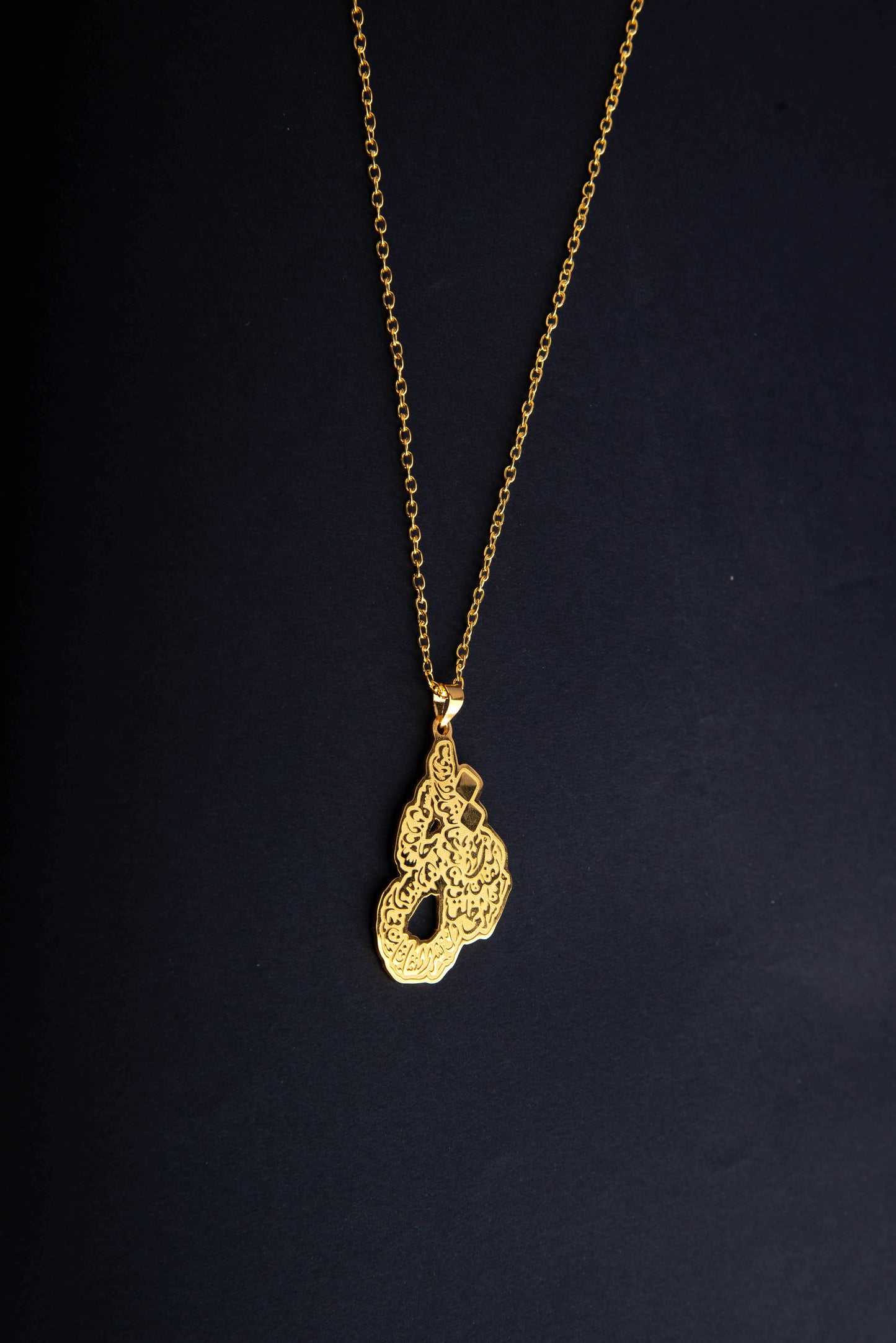 Surat Al-Falaq Gold-Plated Necklace