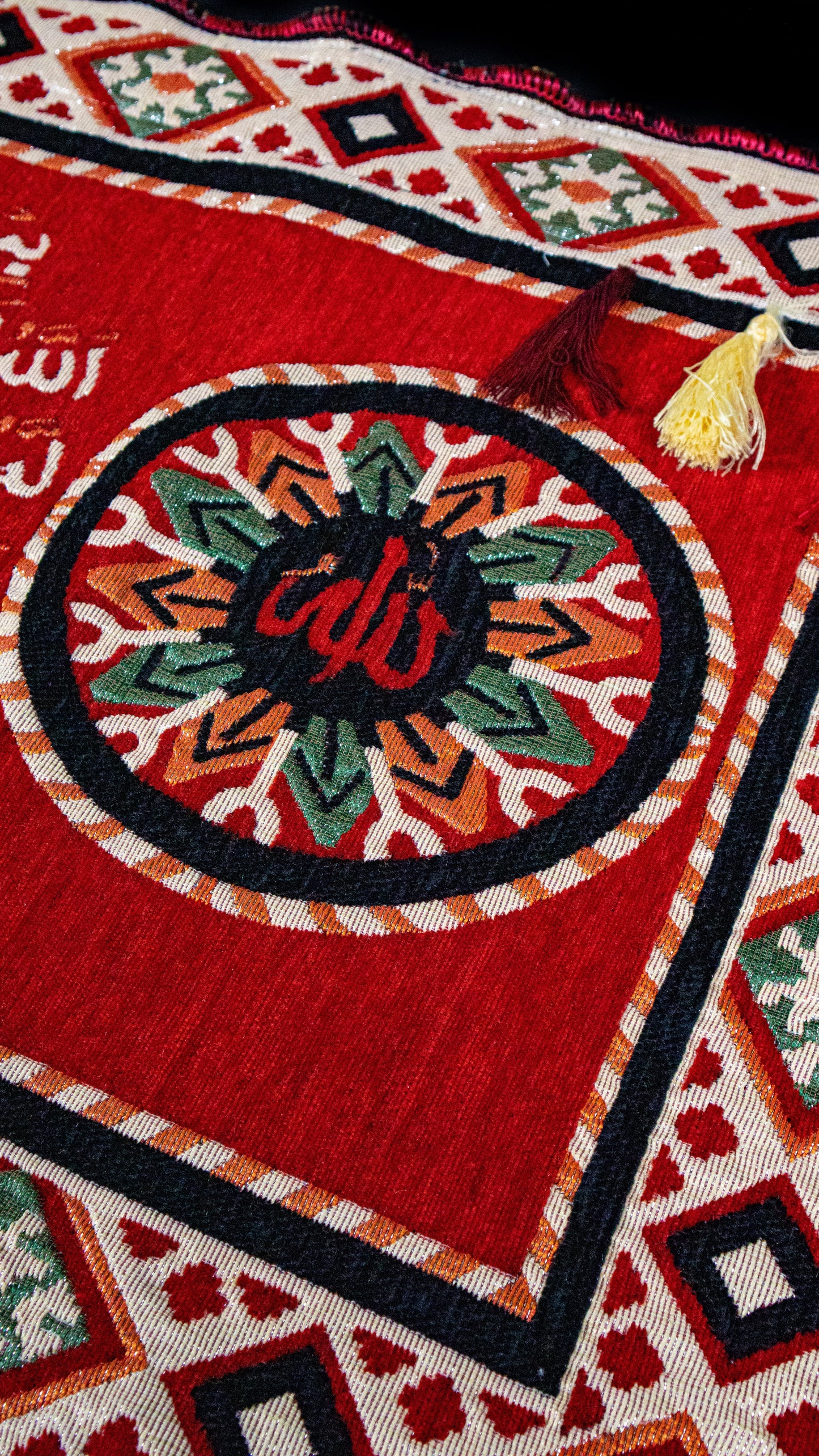 Ayat Al-Kursi Tapestry