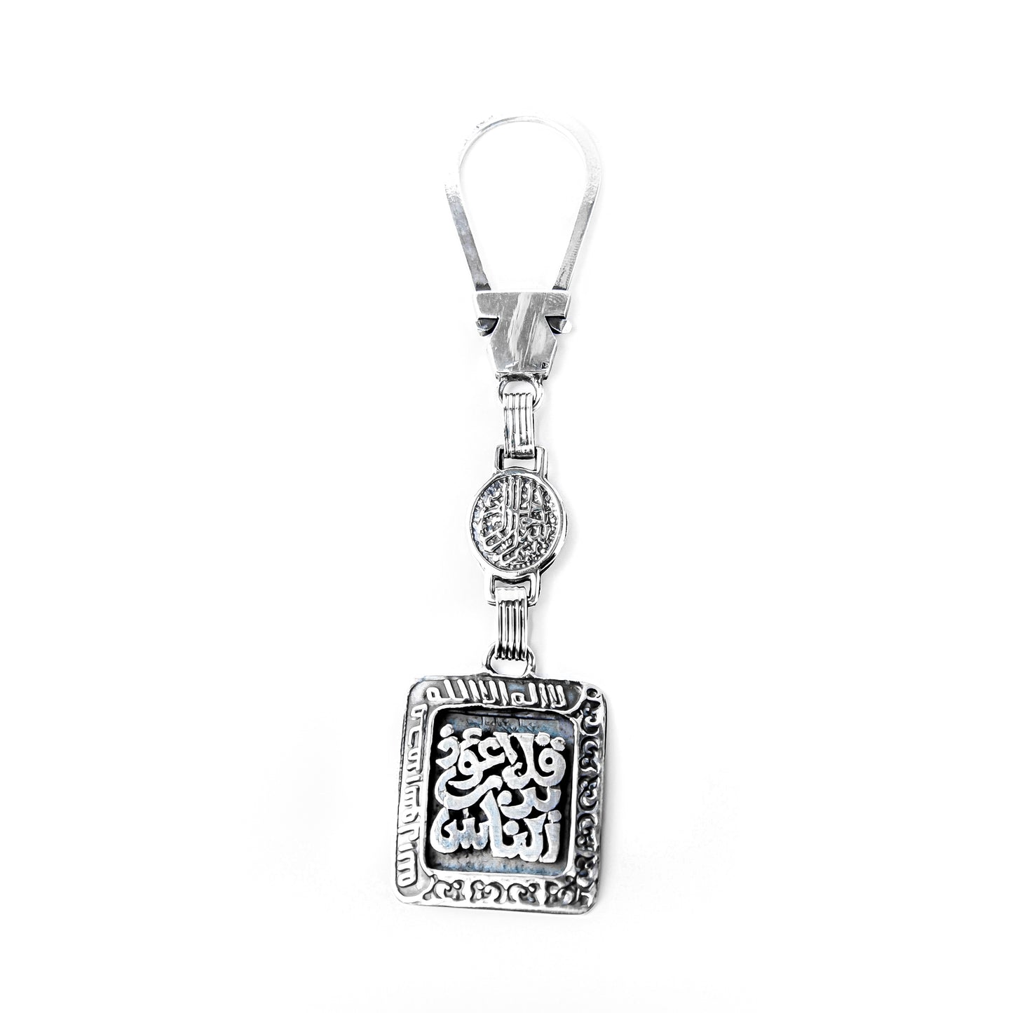 Silver Key Chain "Al-Naas