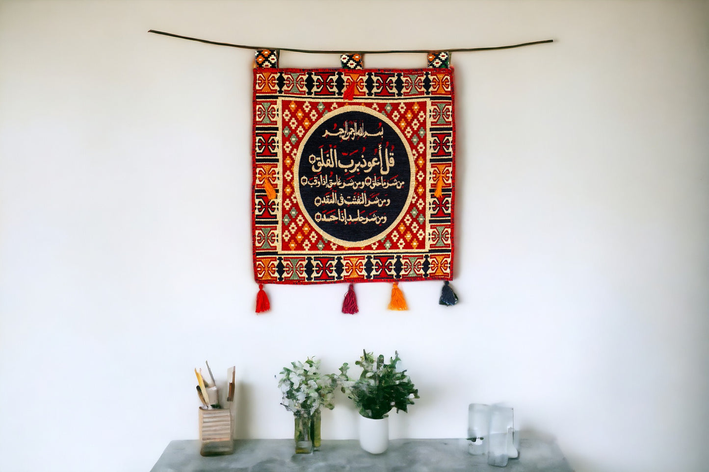 Surah Al-Falaq Tapestry