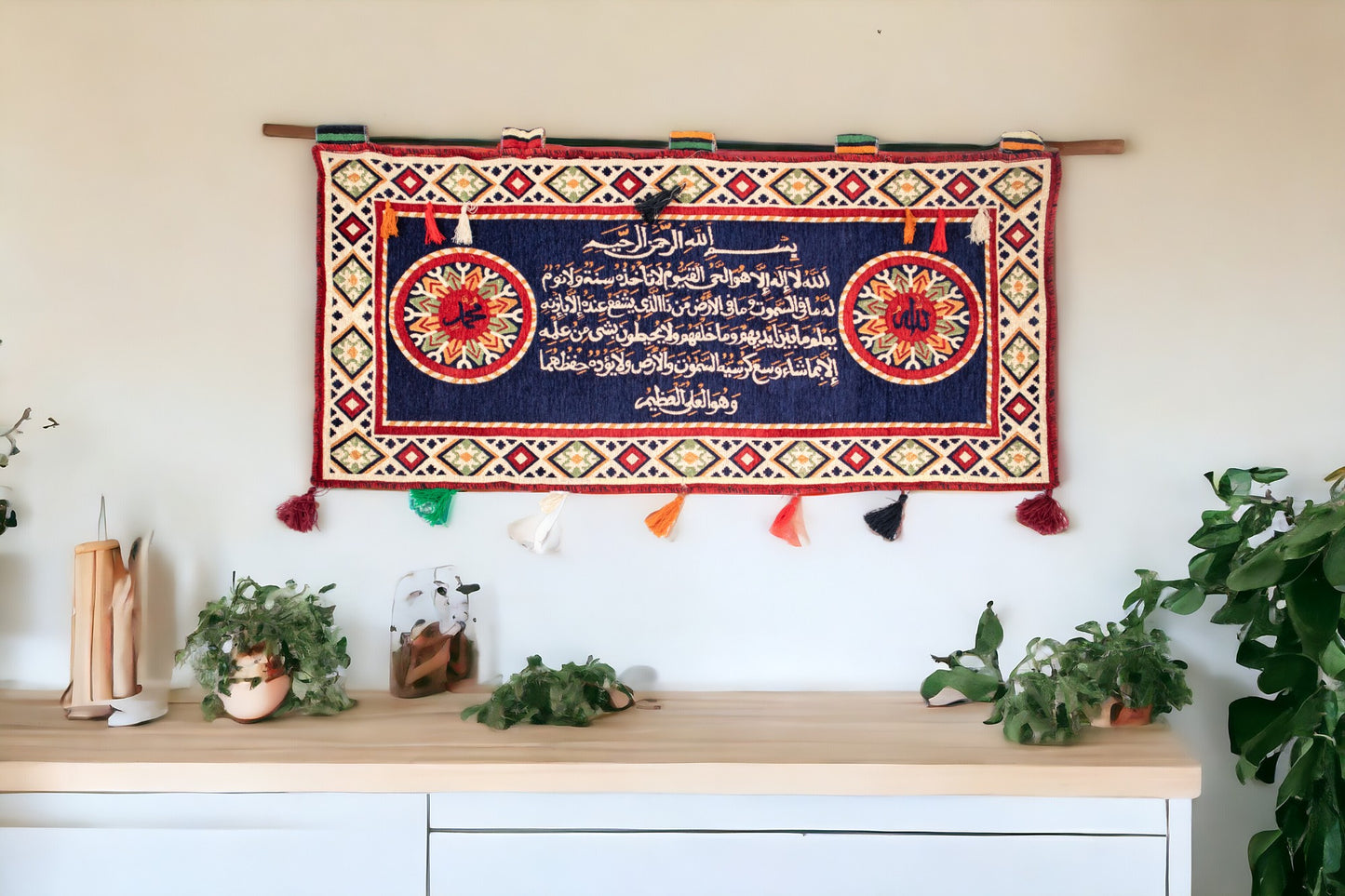 Ayat Al-Kursi Tapestry