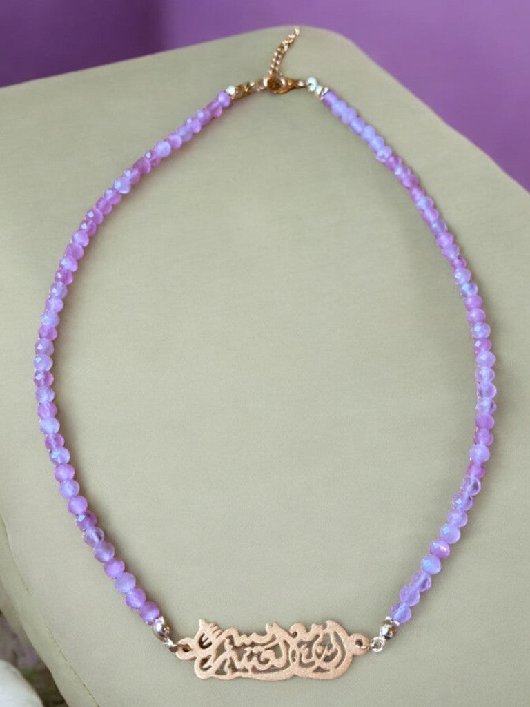 Purple Choker Necklace