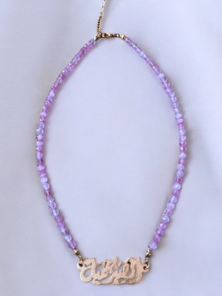 Purple Choker Necklace