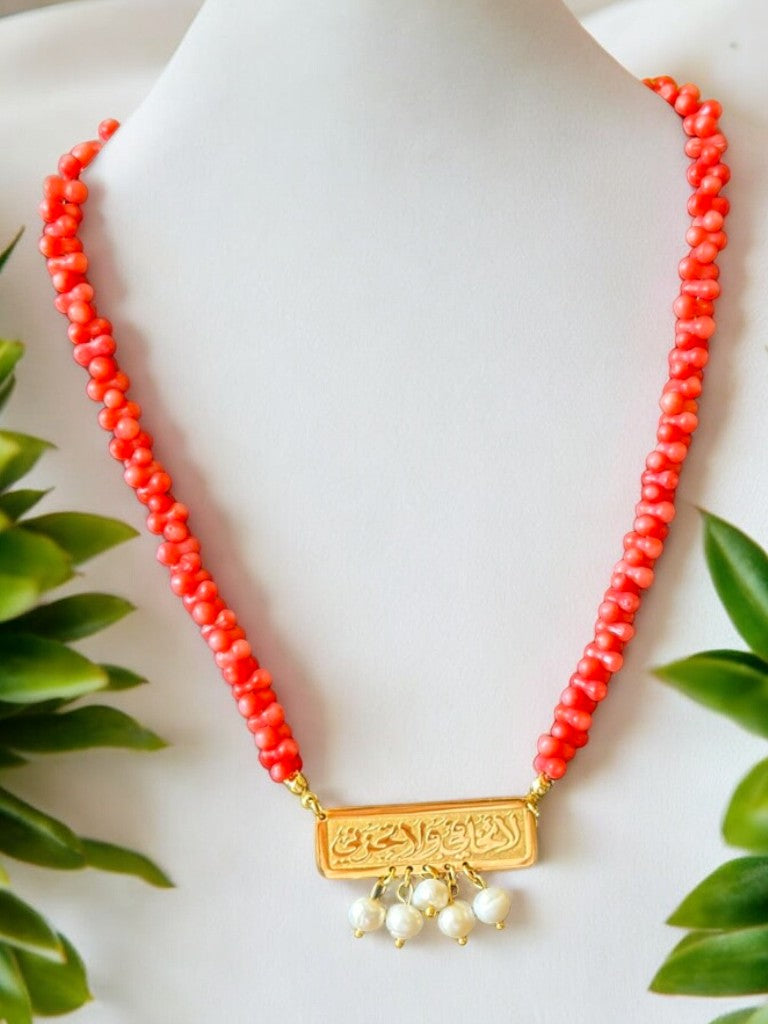 Do Not Fear, Do Not Grieve (Red Coral)