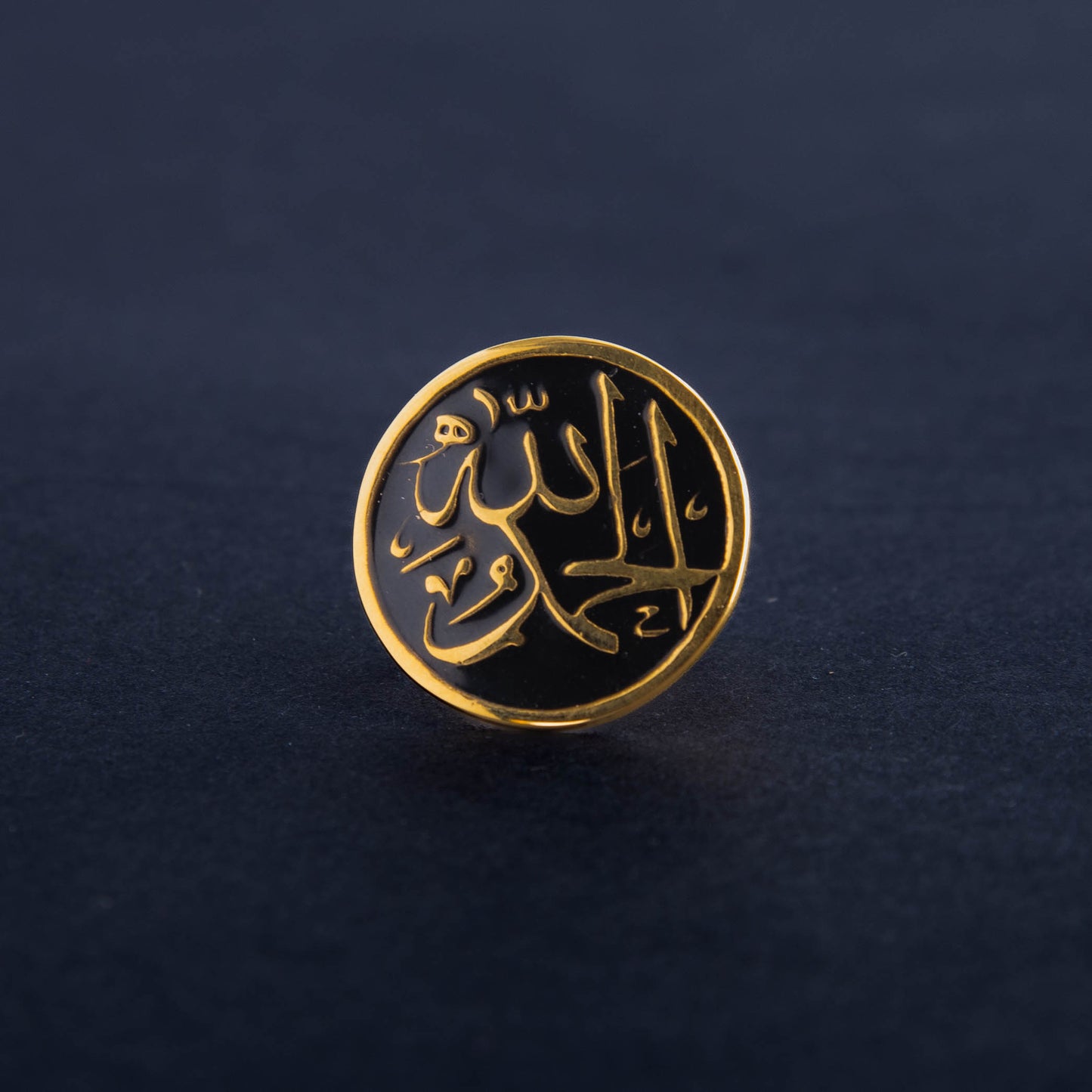 Alhamdulillah Ring