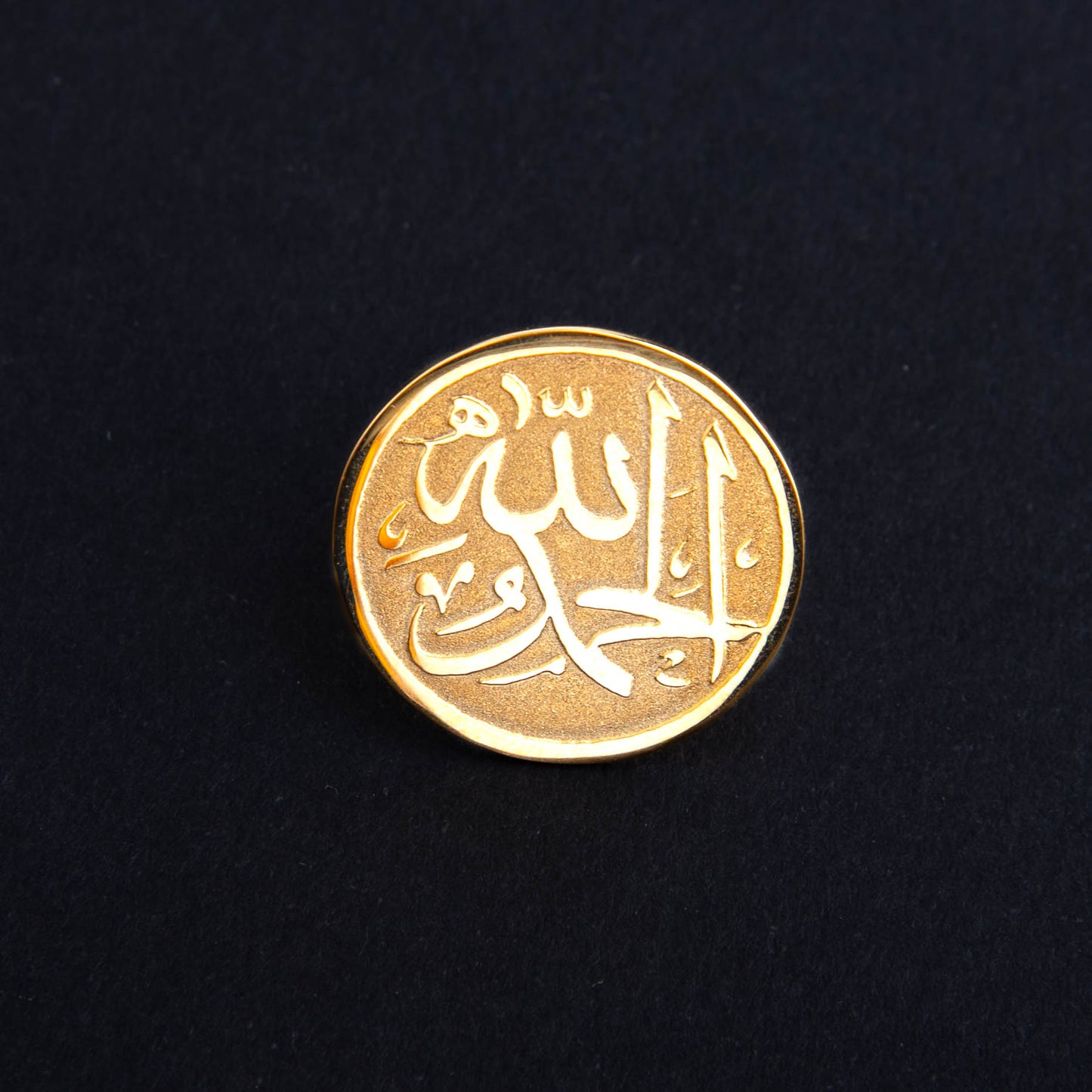 Alhamdulillah Ring