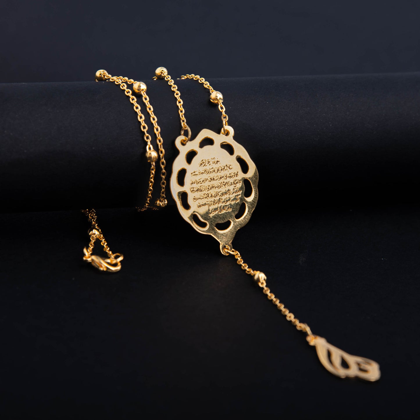 Ayat Al-Kursi Necklace