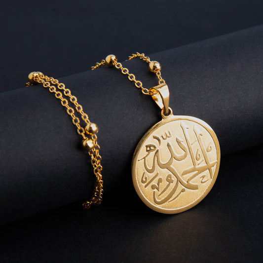 Alhamdulillah Necklace