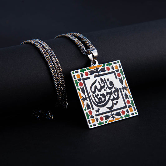 Allah is the Best of Protectors Necklace