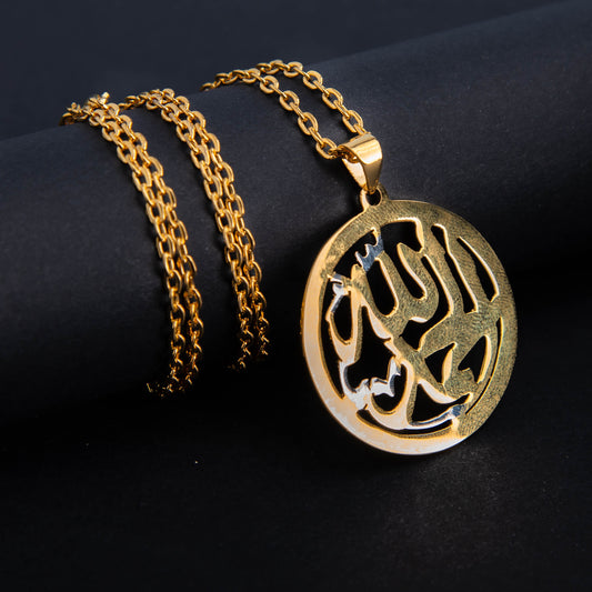 Multi-Color Qur'aanic Necklace