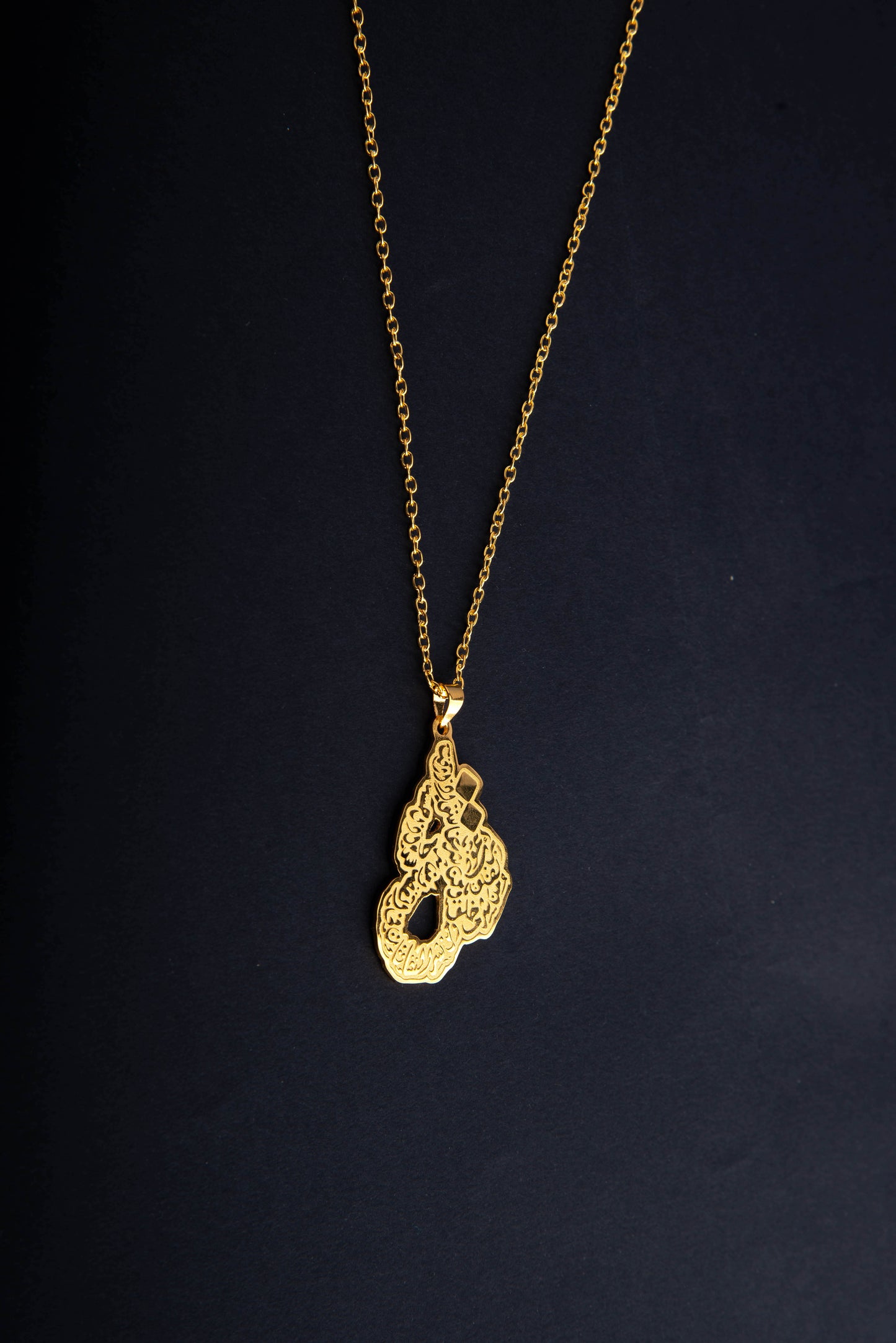 Surat Al-Falaq Gold-Plated Necklace