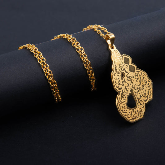 Surat Al-Falaq Gold-Plated Necklace