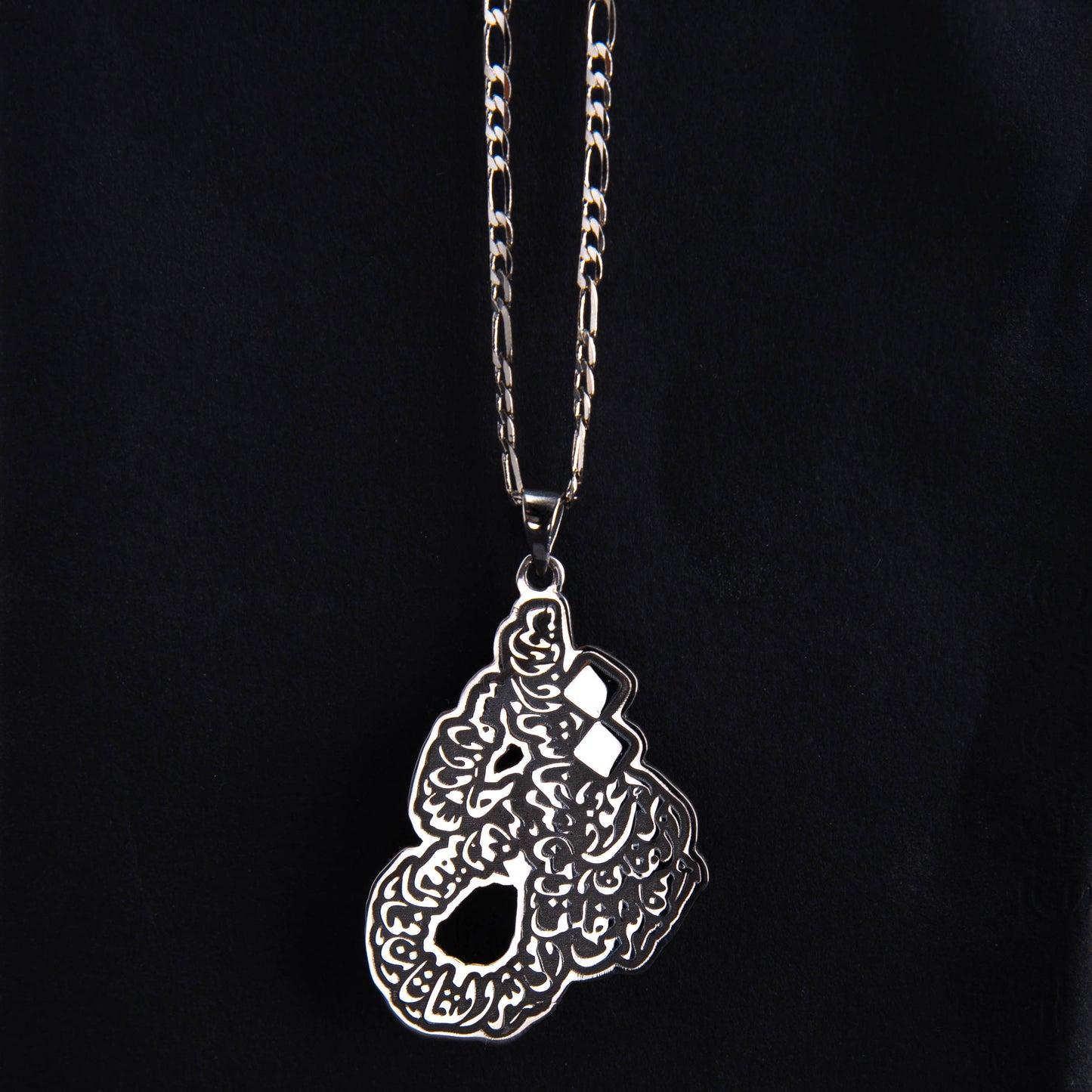 Surat Al-Falaq Silver-Plated Necklace