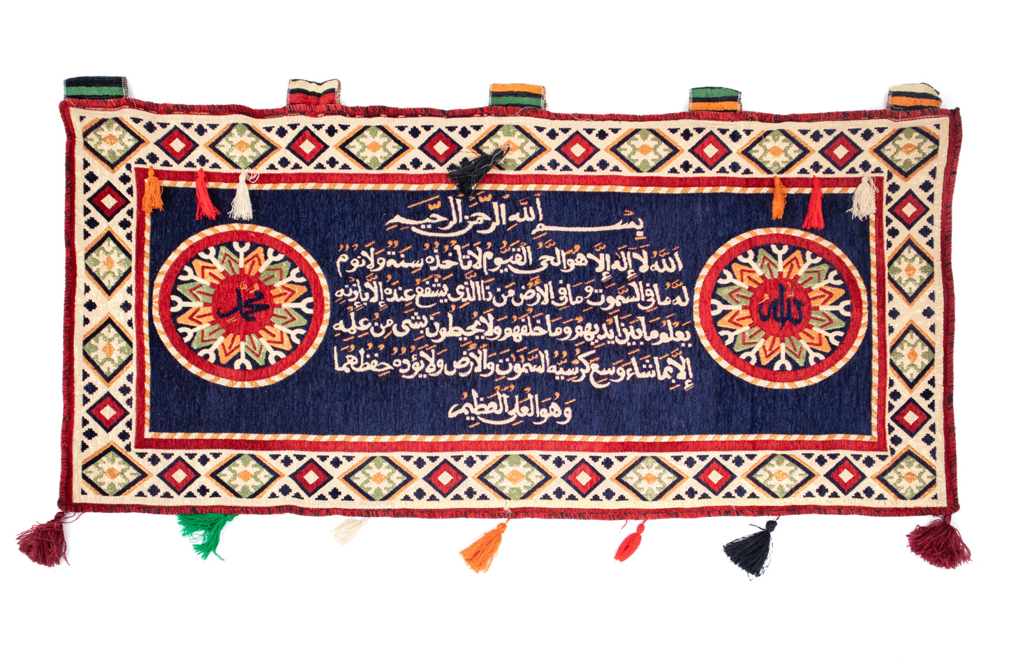 Ayat Al-Kursi Tapestry