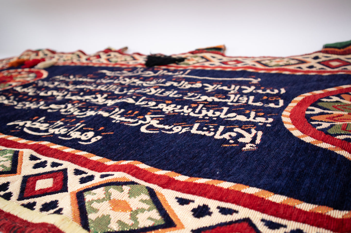 Ayat Al-Kursi Tapestry