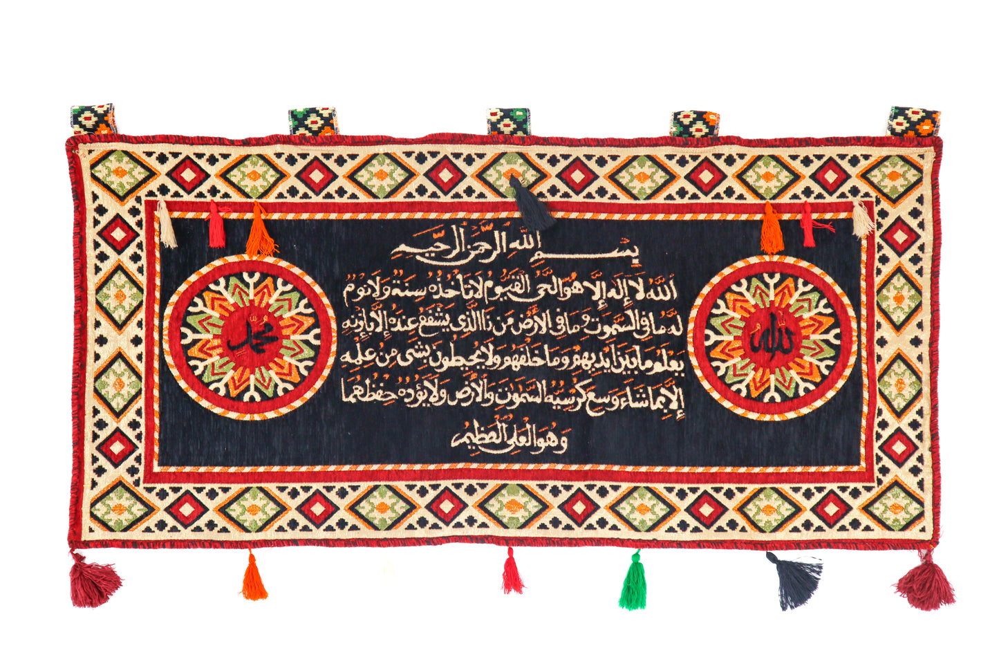 Ayat Al-Kursi Tapestry