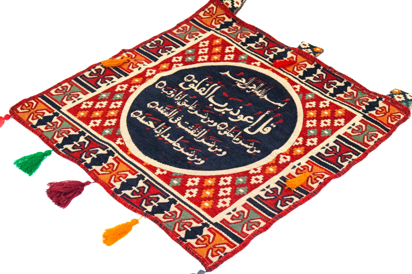 Surah Al-Falaq Tapestry