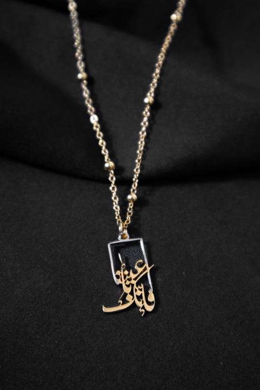 Divine Protection Necklace