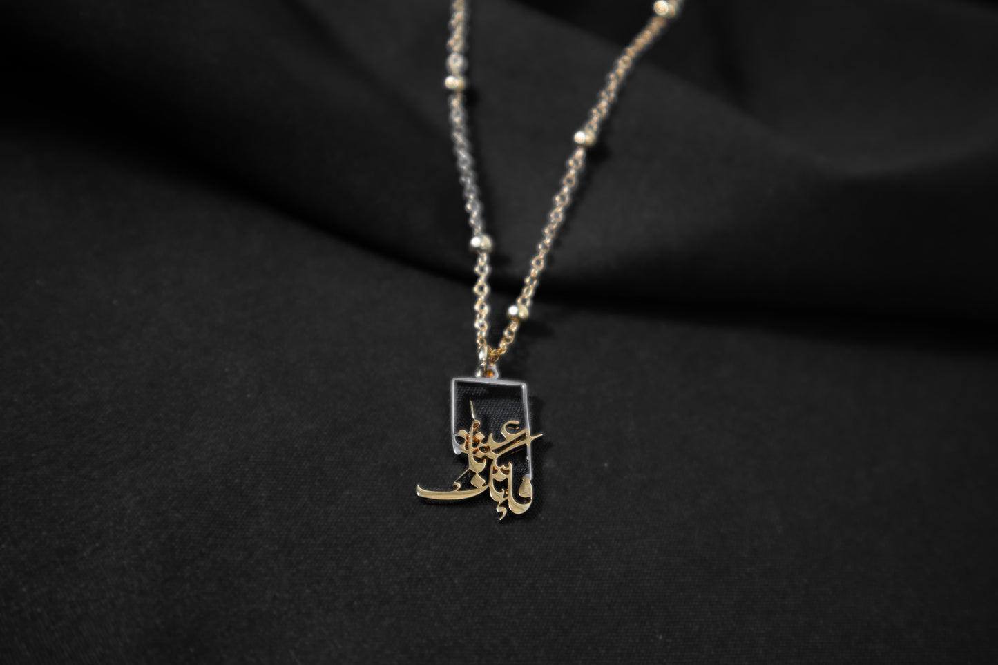 Divine Protection Necklace
