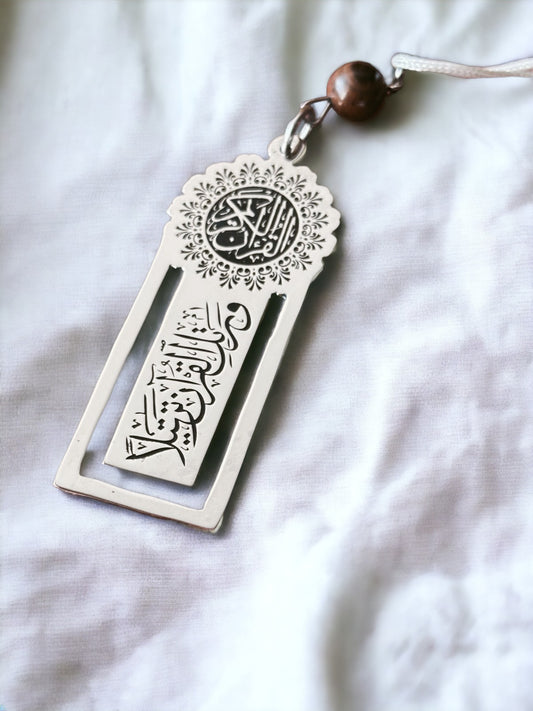 Silver-Plated Qur'aan Book Mark
